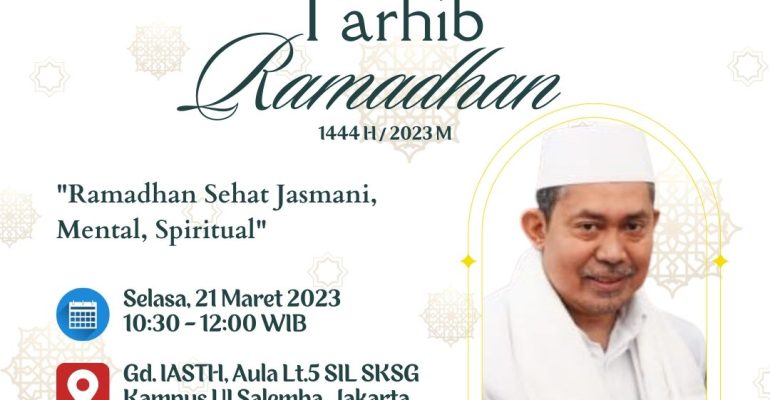 Tarhib-Ramadhan-1444-H-e1680305443686